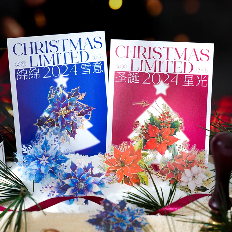 Paquete de pegatinas de flores navideñas para mascotas, diario basura, arte de colección de recortes, materiales de decoración, adhesivo de
