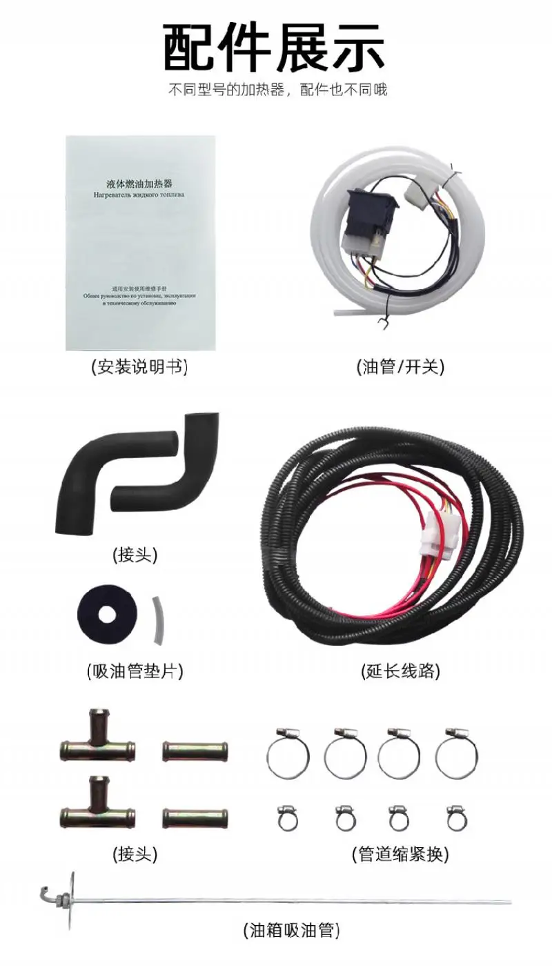 디젤 난방 주차 히터 물 난방 엔진, 예열 보일러, 자동차 주차 연료 트럭, 12V, 24V, 12KW, 16KW, 30KW