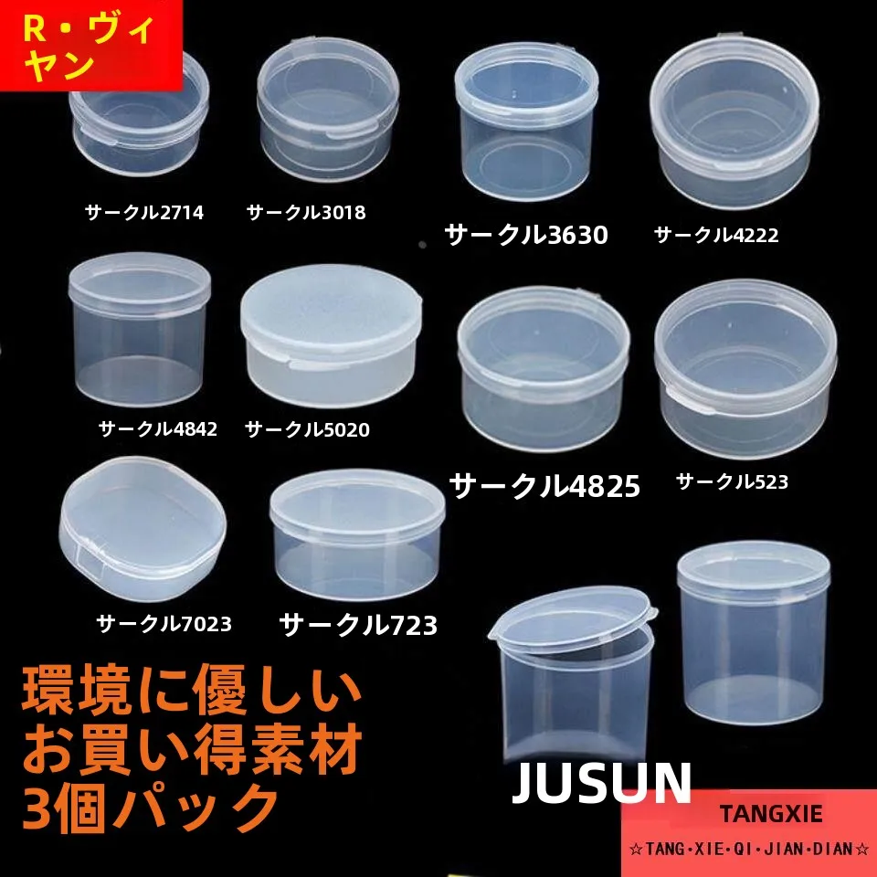 caixa-de-armazenamento-redonda-transparente-de-plastico-pp-com-tampa-organizador-de-pequenos-objetos-caixa-vazia-para-armazenamento-domestico-estilo-coreano