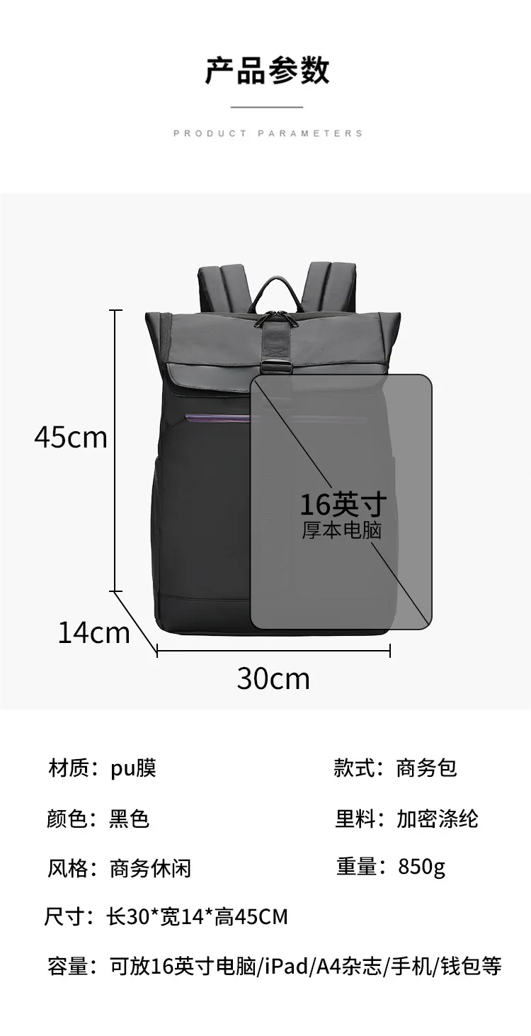 Large Capacity Korean Style Laptop Backpack Men Casual Travel Hiking Daypack Business Commuter Outdoor Rucksack