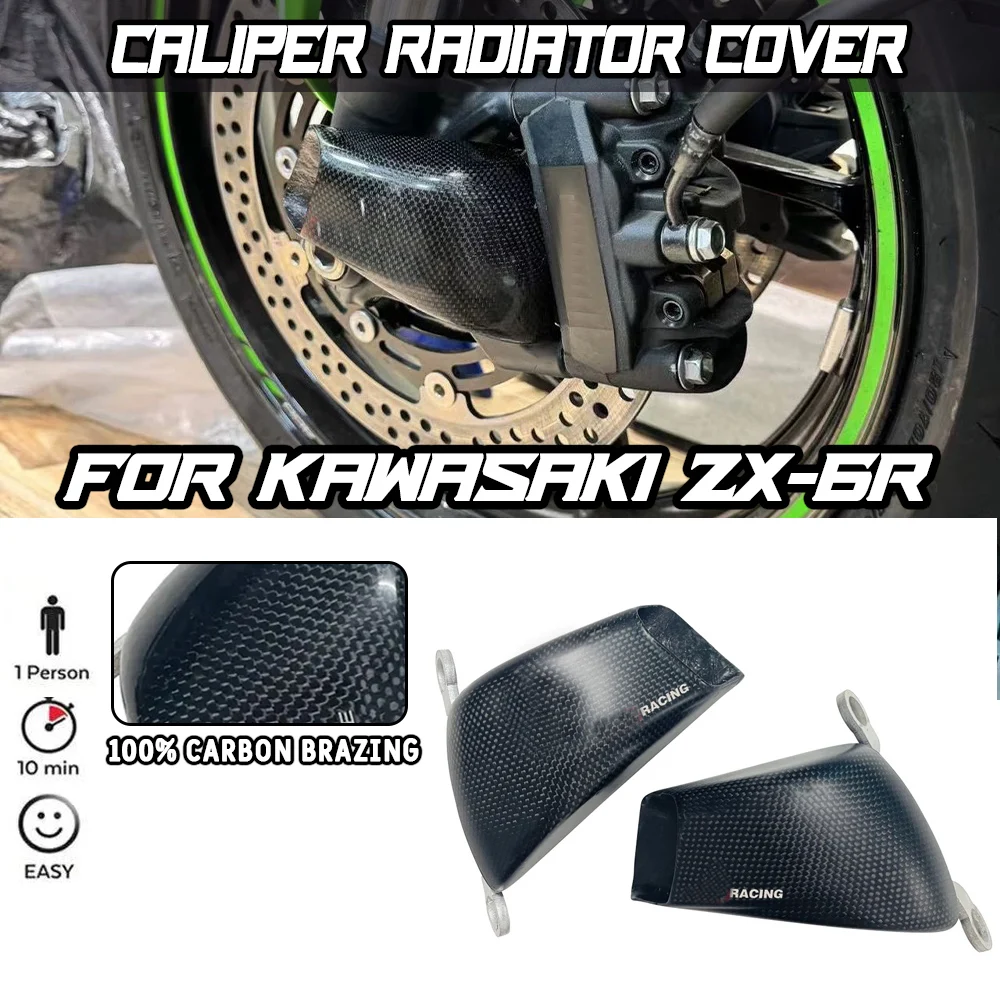 

Motorcycle Carbon Fiber New Front Caliper Radiator Cover Cooler Brake Cooling Air Ducts For Kawasaki ZX-6R zx6r