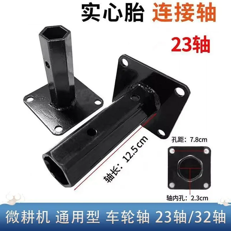 Micro Tiller Solid Tire Shaft 170F173F178F186 Hexagonal Shaft