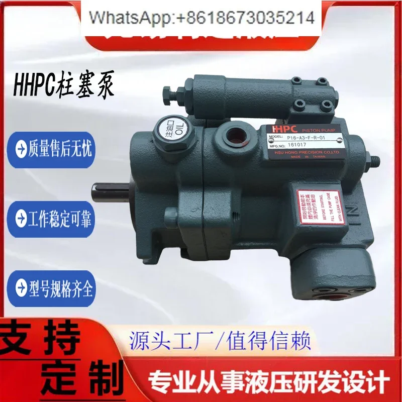 Piston Pump P22/P08/P16/P36-A0/A1/A2/A3-F-R-01 Piston Oil Pump