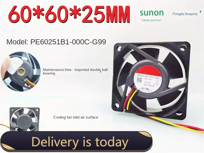 

The new 6025 Jianzheng PE60251B1-000C-G99 double ball bearing 12V 3.57W high rotation 6CM fan60*60*25MM