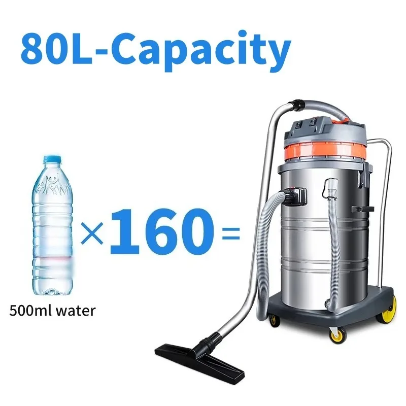 آلة التنظيف الصناعية القوية وعالية الطاقة 2000 واط غسيل السيارات الرطبة والجافة معدات تنظيف الفنادق مكنسة كهربائية 80L