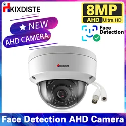 AHD Camera 8MP 5MP 2MP Night Vision Vandal-proof Dome Outdoor Waterproof H.265 4K 1080P CCTV Security Surveillance AHD Camera