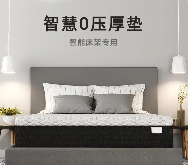 Matelas intelligent à pression zéro pour hôtel, hôtel, famille d'accueil, latex importé, mémoire de coton, éponge de colonne vertébrale