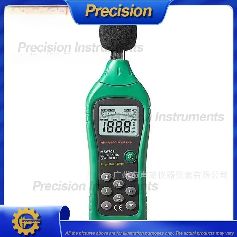 2026 Digital Sound Level Meter Noise Tester Decibel Meter with LCD Display