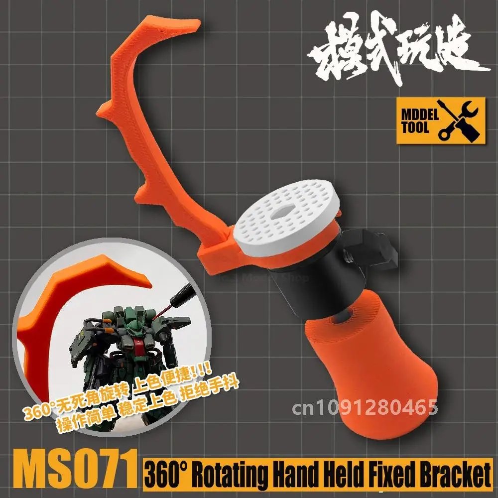 MSWZ  360° Rotating Stable Hand Held Painting Fixed Bracket For Gundam Miniature Soldier Model Chess Hobby Modeling Tool