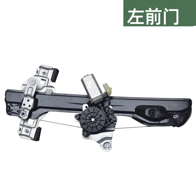 

Стеклоподъемник в сборе для Chevrolet Aveo 12-13, для больших вилок