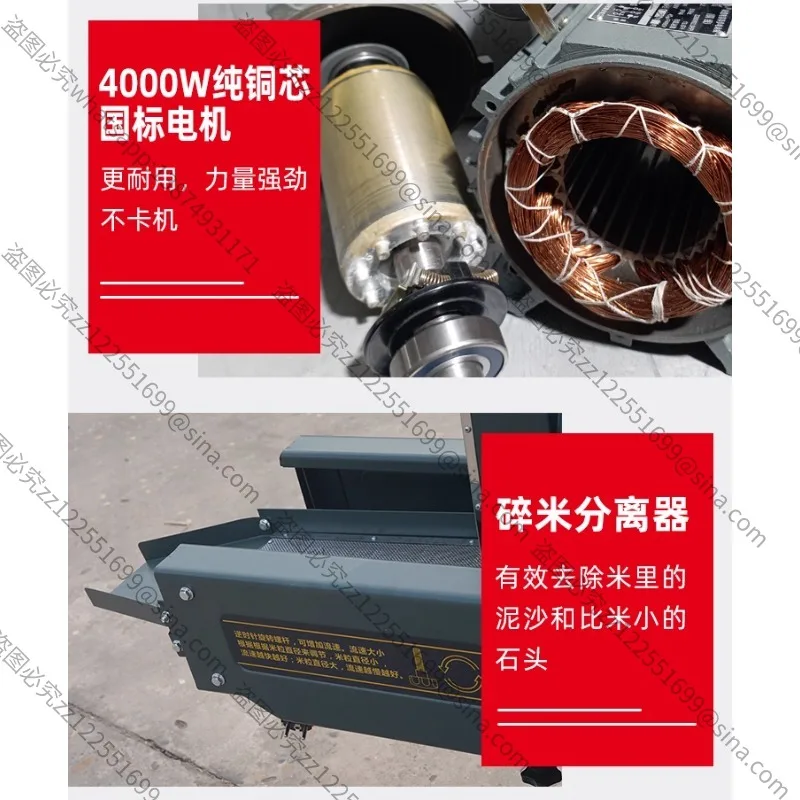 Suitable for Household Electricity 250kg/hour Rice Milling and Crushing Combined MachineRice Rice Multi-functional Rice Grinding