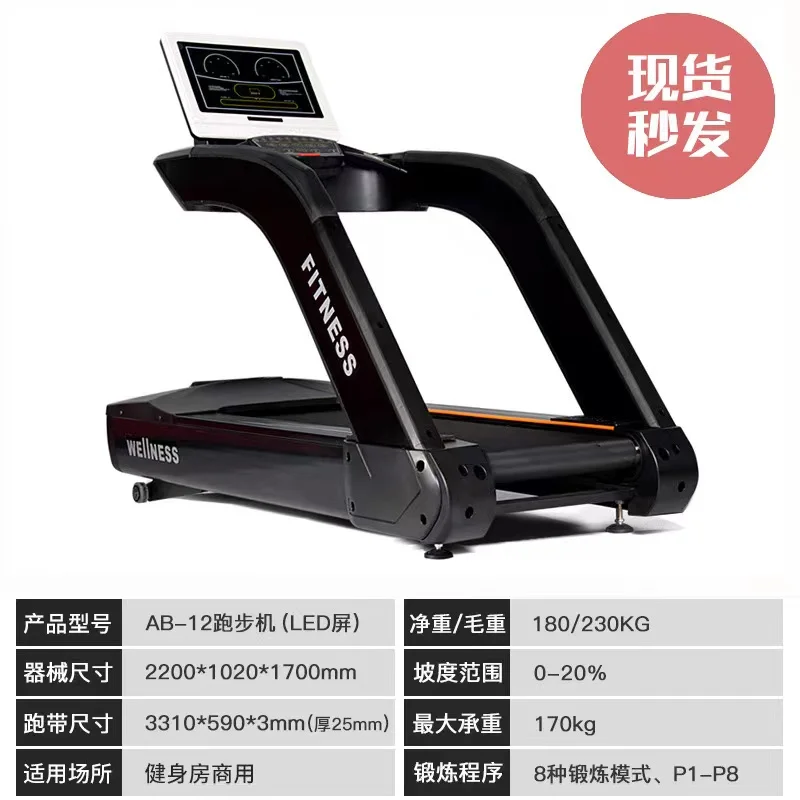 home electric treadmill multifunctional speed fit home foldable treadmill