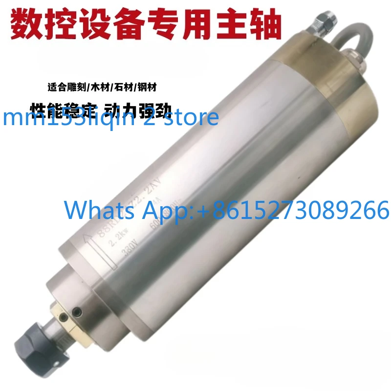 Numerical control spindle 88RD24Z2.2AV high-speed spindle, engraving machine spindle motor