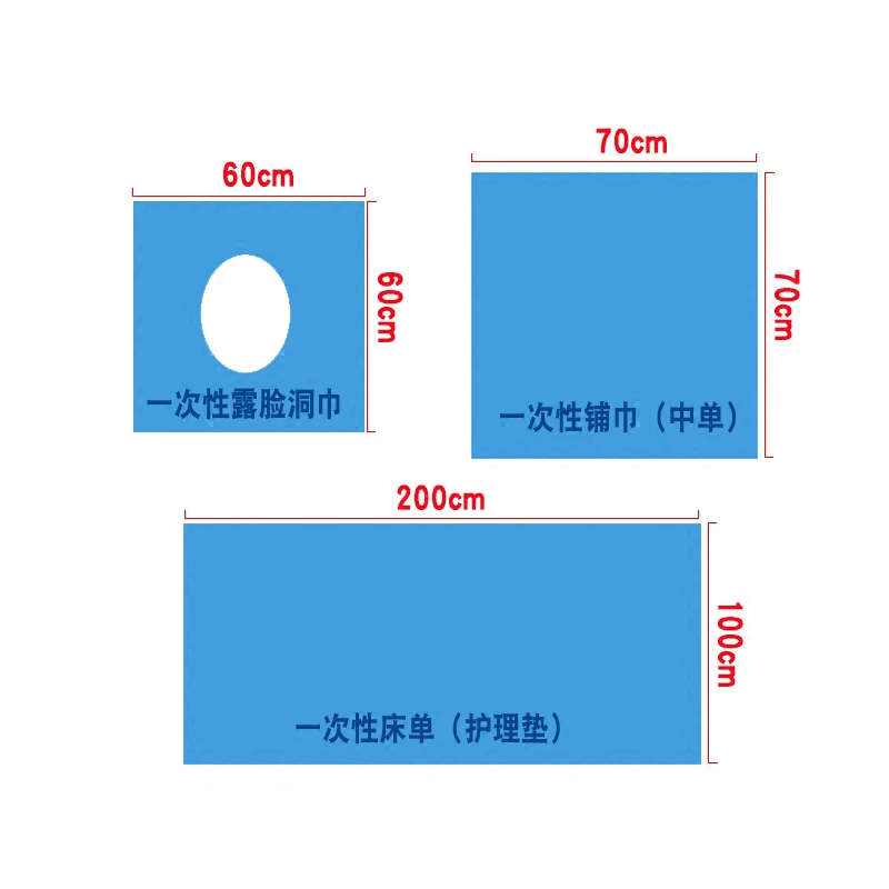 Disposable Surgical Drapes Surgical Sheet Blue Surgical Towel Non-woven Sterile Hole Sheet 600*800mm 600*600mm