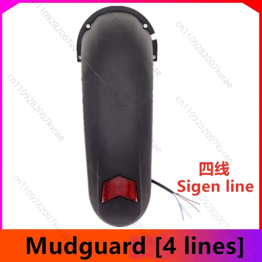 10 Inch Rear Fender With Tail Light Pro Spare Parts For Electric Scooter M4