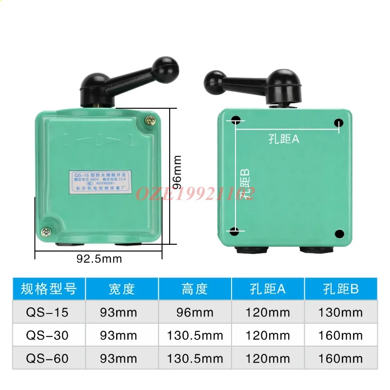 1PC Motor Reversing Drum Switch AC 500V 15A 30A 12mm Cable Connector Hole Dia Plastic shell(Green) Iron Shell(Gray )