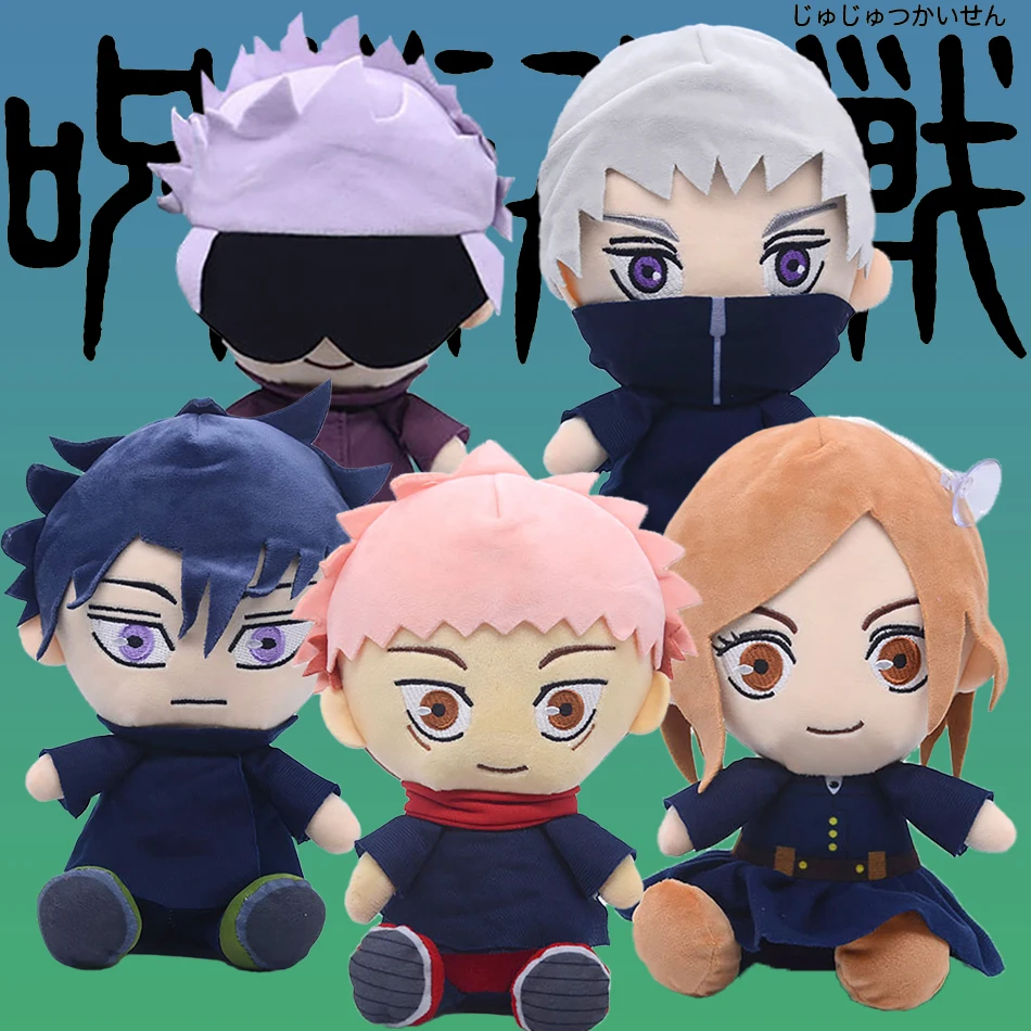 Jujutsu Kaisen Plush Satoru Gojo Fushiguro Megumi Itadori Yuji Inumaki Toge Anime Figure Stuffed Kawaii Doll Children's gift toy