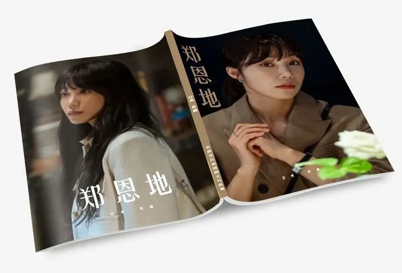 Eun-ji Jung Jeong Eunji Photobook Set With Poster Lomo Card Bookmark Photo Album Art Book