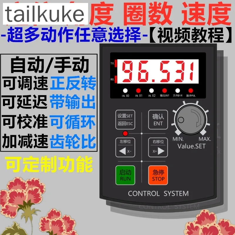 

26 Stepper Servo Motor Drive Controller Sets with Angular Length and Turn Number Adjustment and Speed RS485 Serial Port