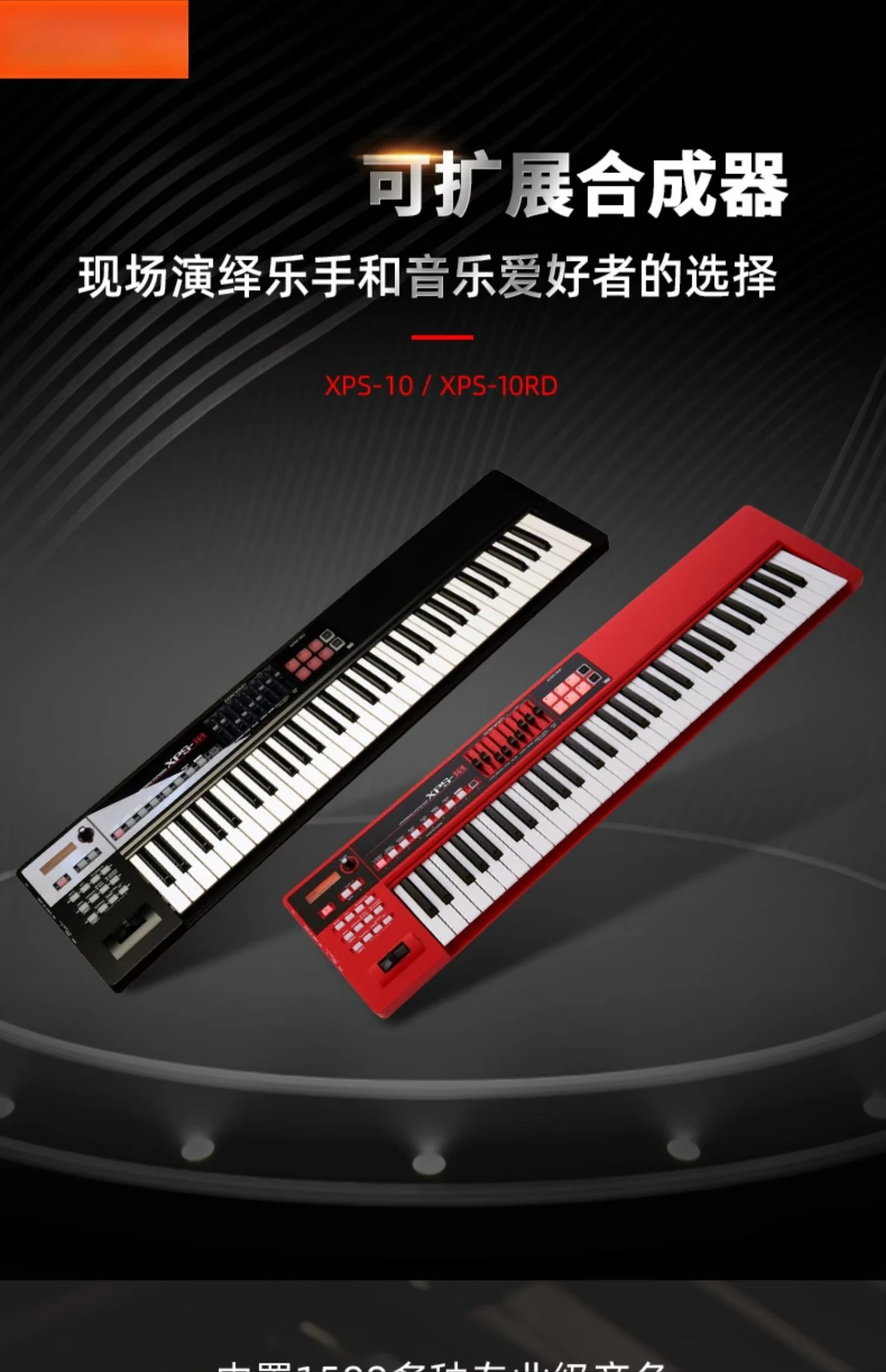 Hot Selling Synthesizer XPS10 Professionele Arrangement Keyboard Piano