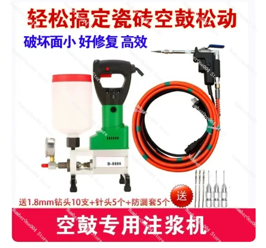Hollow Drum Repair Injection Tool for Floor & Marble Tile, Special Grouting Machine Matching Tile Hollow Filling Compound Glue