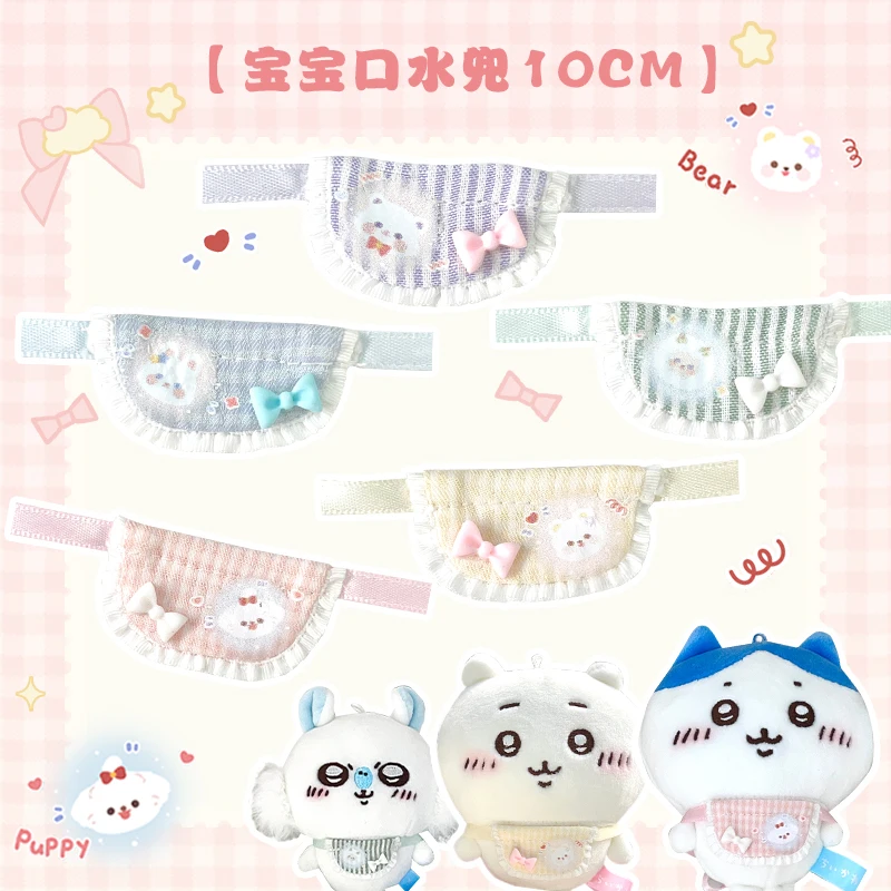 New BABYING saliva bag 10cm20cm cotton doll bib doll clothes doll pendant doll accessories