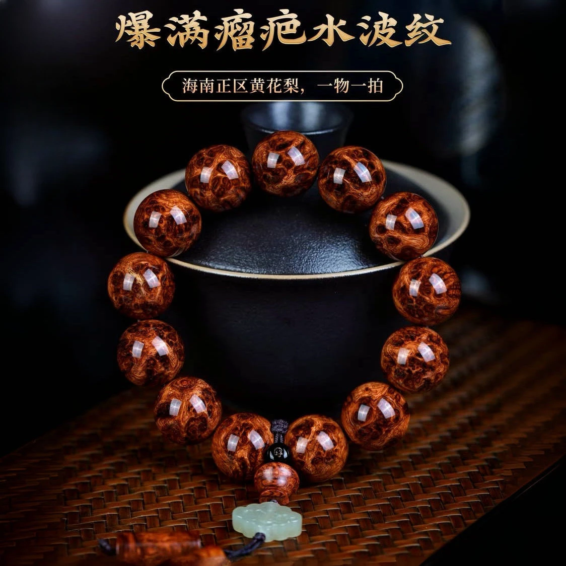 UMQ Authentic Hainan Huanghua Pear Full of Burl Buddha Beads Crafts Pure Natural Submerged Type Bracelet