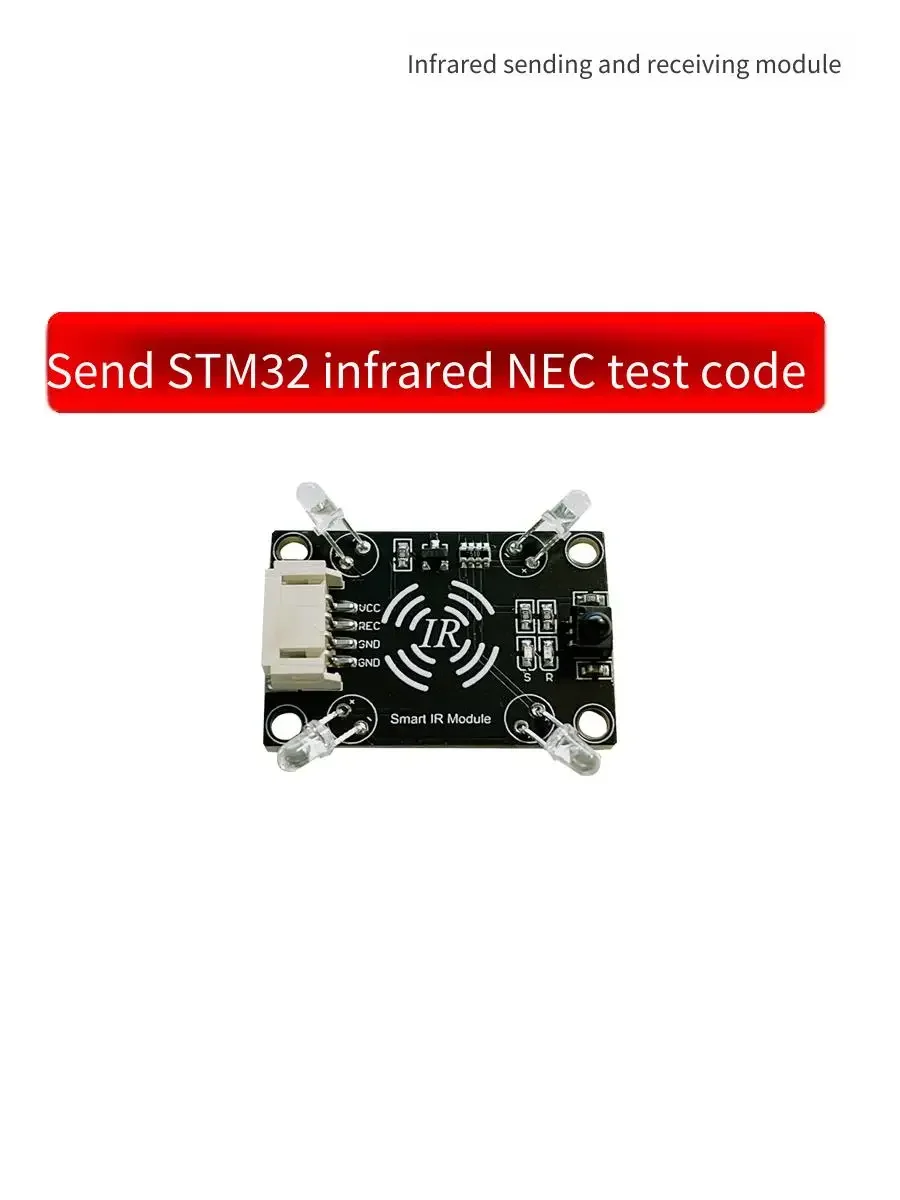 Infrared Transmission and Reception Module  degree Omnidirectional Transmitting Sensor Infrared Remote Control