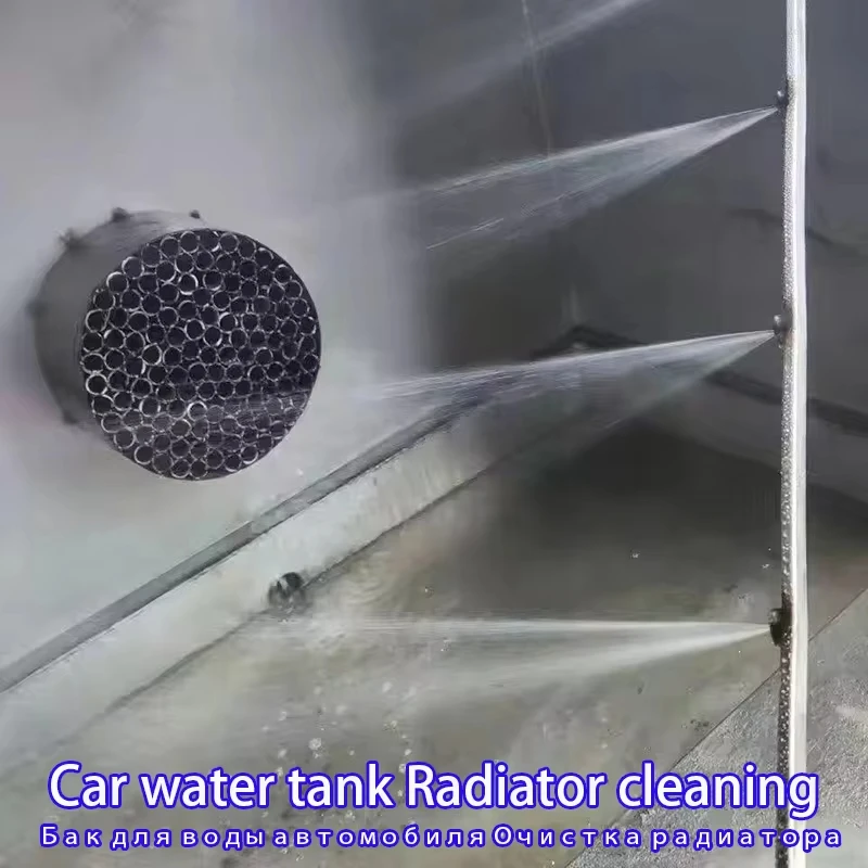 Car free water tank cleaning tool radiator cleaning rod large truck water tank cleaning artifact blowing water tank nozzle