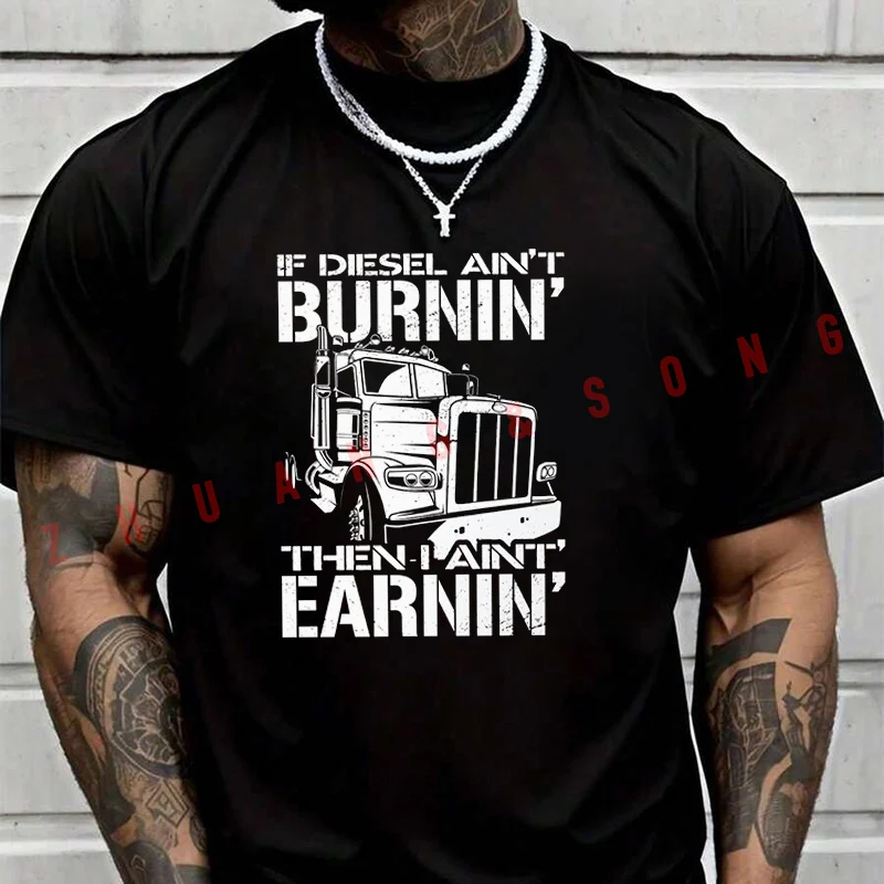 

Мужская футболка 2026: «Если дизель не пылает», винтажная одежда, однотонные забавные футболки для мужчин, повседневная одежда в стиле Харадзюку