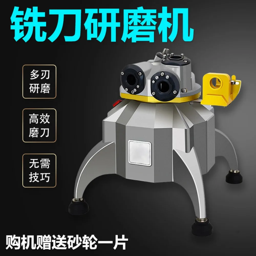 Automatic Mill Grinder Multi-Function Drill 234 Blade Tungsten Steel Fool Cutter Cutting High Precision Sharpening