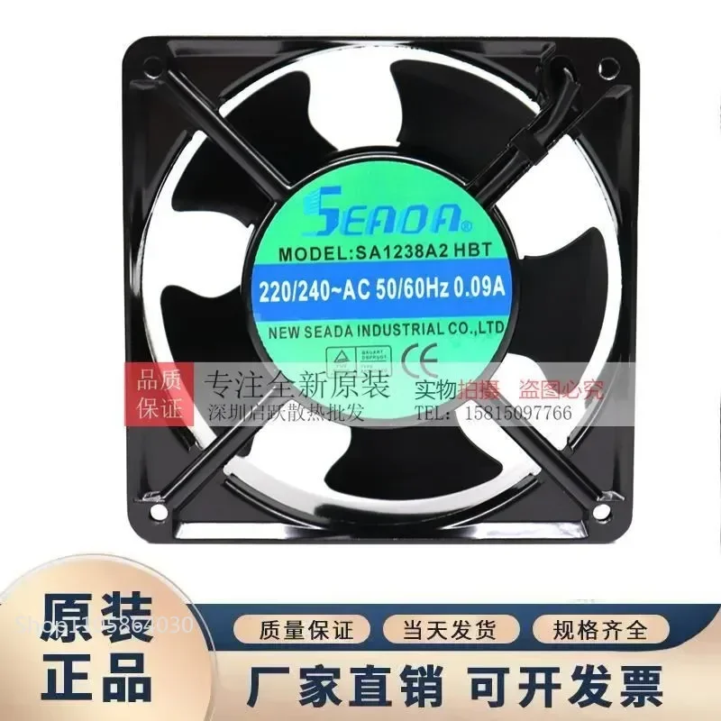 LY Axial Flow Fan for SA1238A2HBL SA1238A2HBT 220V Taiwan SEADA 12CM Laser Welding Machine
