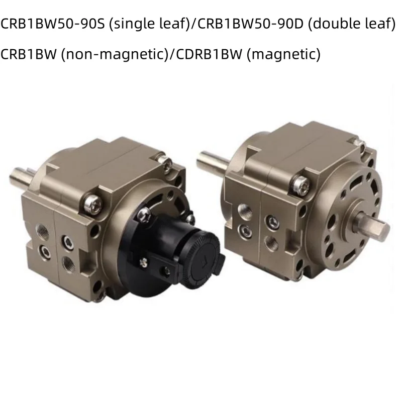 CRB1BW/CDRB1BW series blade type rotary cylinder CRB1BW50-90S/CRB1BW50-90D/CDRB1BW50-90S rotation angle 90 °/180 °/270 °