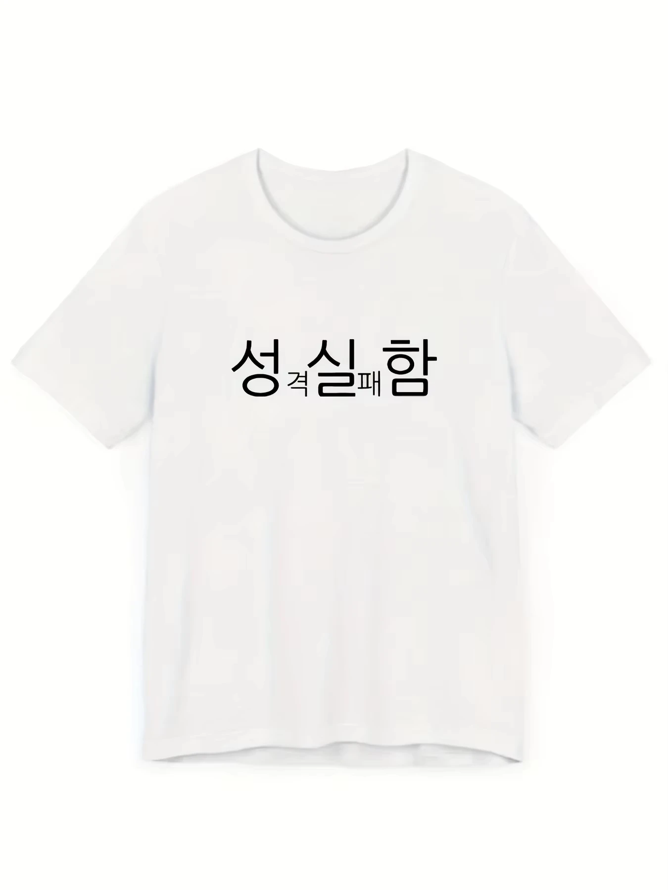

Withsome Made Y2K Korean Text Print T-Shirt Black with White Washable Casual Streetwear Top Summer Tee Funny T Shirt