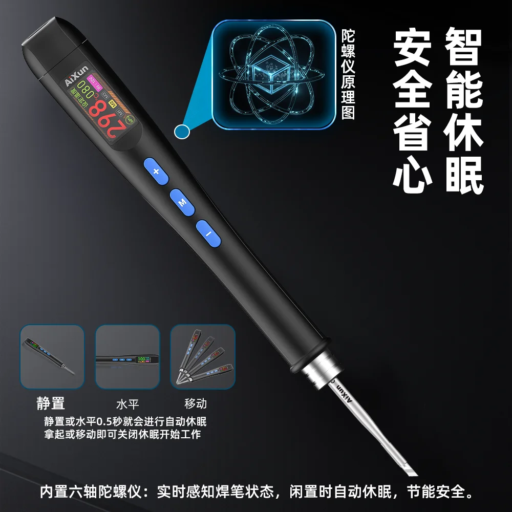 AIXUN محطة لحام ذكية صغيرة محمولة دقيقة USB سبيكة لحام النوم التلقائي شاشة ديجيتال محطة إعادة العمل لحام