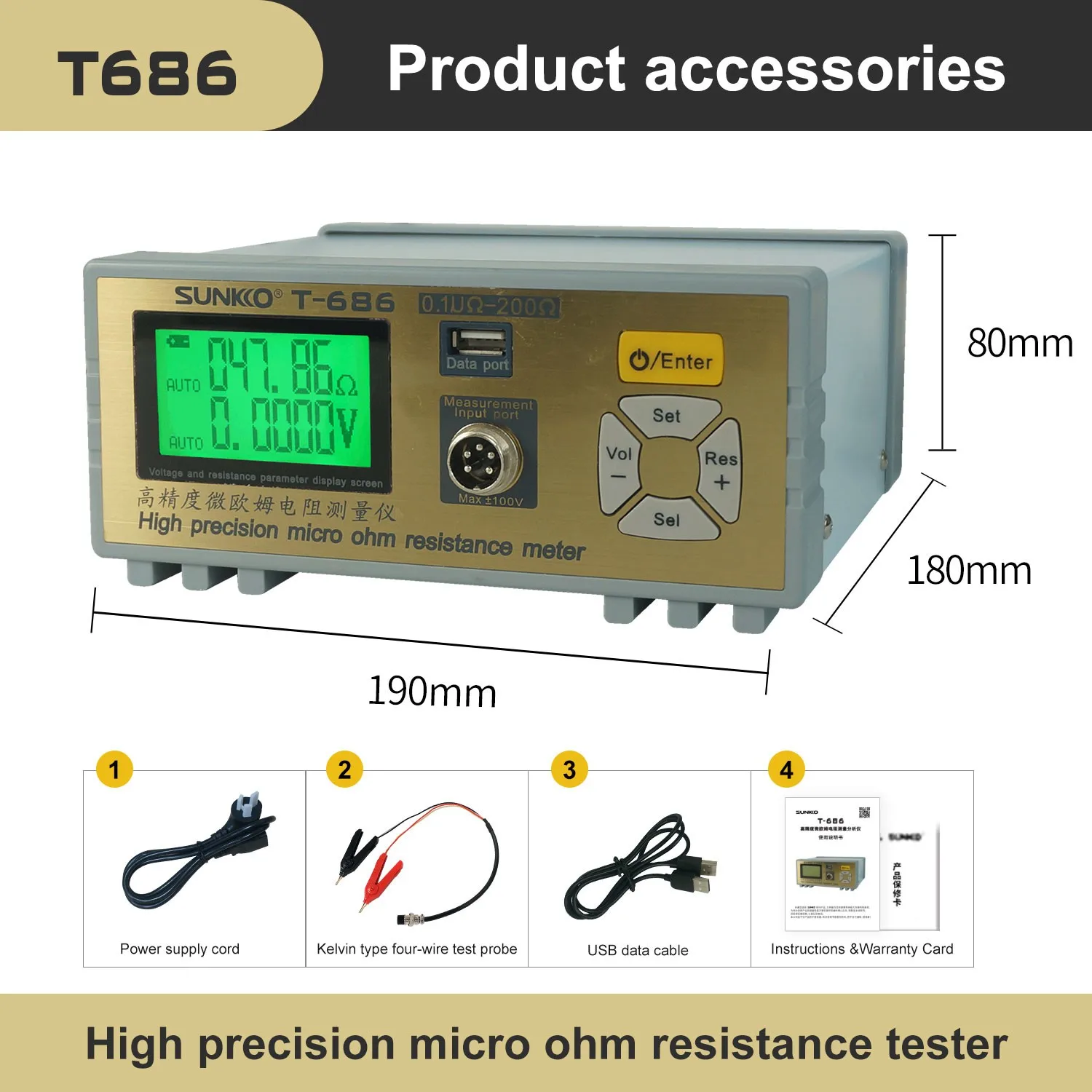 Maxgeek T-686 Low Internal Resistance Tester High Precision Micro Ohm Resistance Measurement Analyzer with 2.4-inch LCD Screen