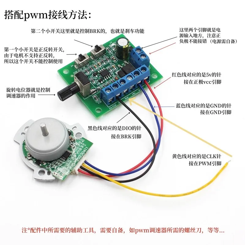 XYD-2345-03 DC12v 1000 دورة في الدقيقة محرك دوار خارجي عالي السرعة بدون فرش #2