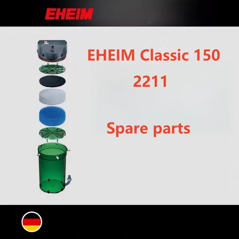 EHEIM 2211 External filter classic 150