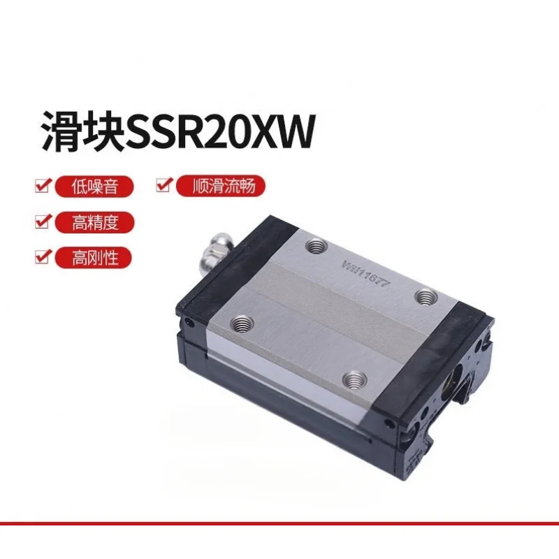 Imported THKSSR15 SSR20 SSR25 SSR30 SSR35XW bearing steel rolling linear guide slider