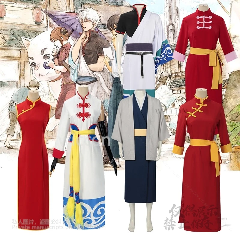 

Новый аниме Gintama ריんたま Косплей Костюм Японский костюм Одежда Членцы Kagura Полный комплект Унисекс Хэллоуин Cheongsam Вечеринка по индивидуальному заказу