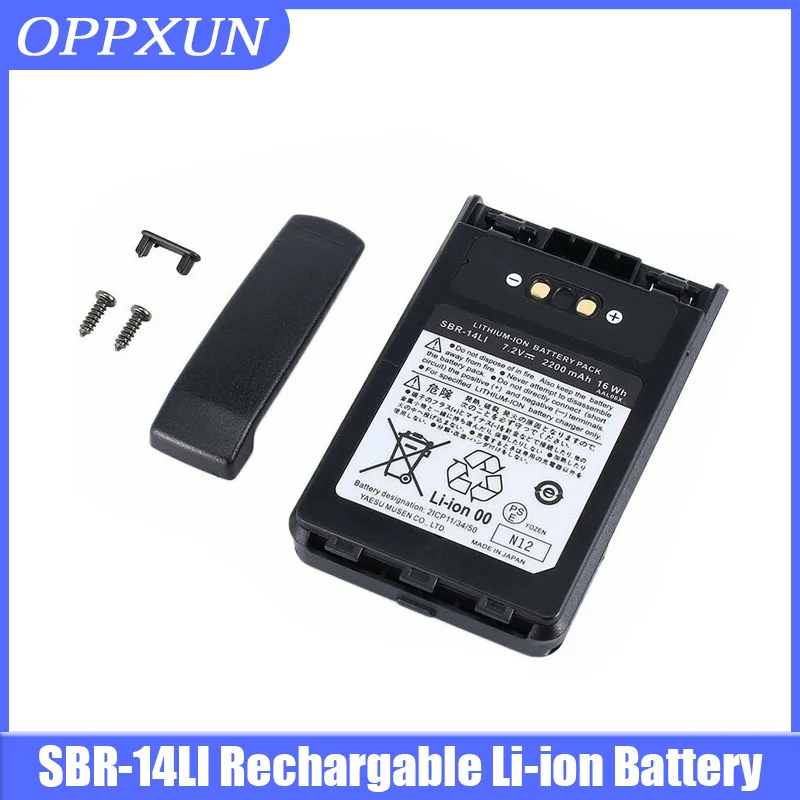 SBR-14LI Rechargable Li-ion Battery 2200mAh 7.2V for Yaesu VX-8R 8E 8DR 8DE 8GR 8GE FT-1DR 2DR FNB-101Li 102Li Two Way Radio