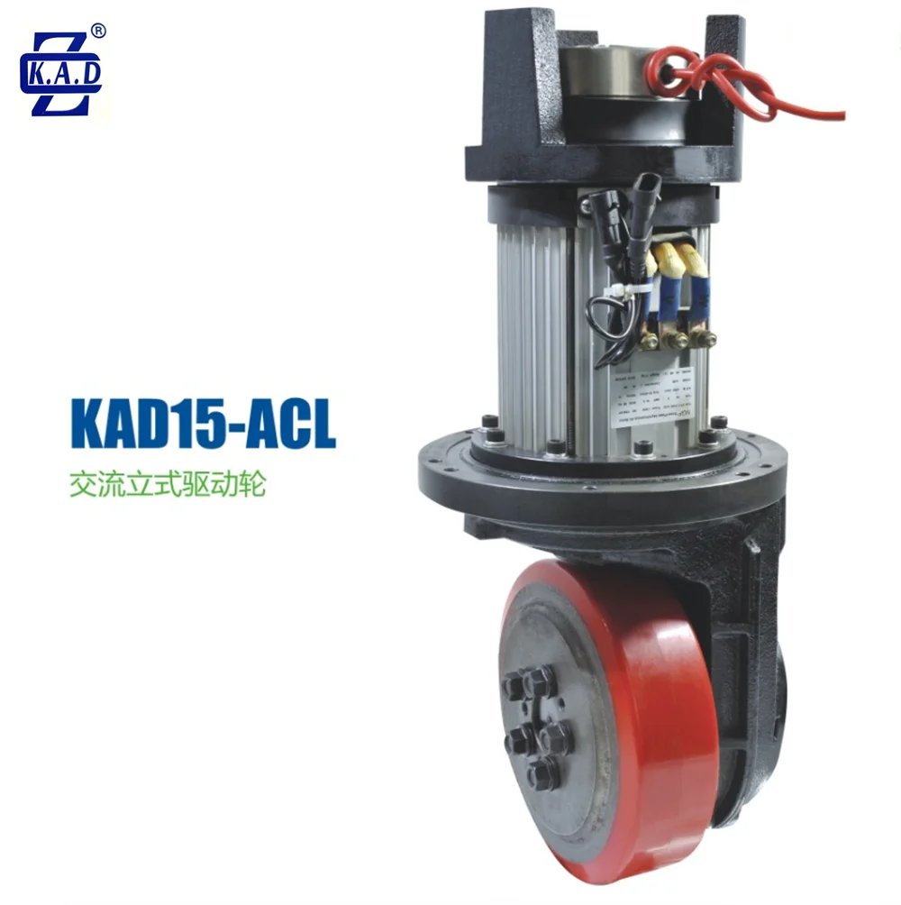 KAD15-ACL 24V 1500W AC Drive Wheel With Encoder 230mm Industrial Drive Wheel For AGV Material Handling And Factory Automation