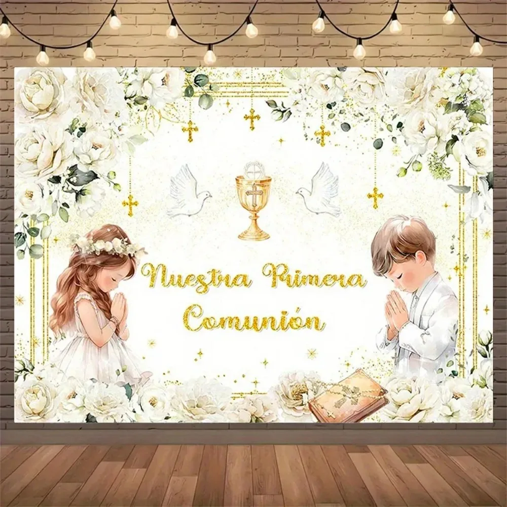 حفلة عيد ميلاد المعمودية موضوع التصوير خلفية المناولة الأولى الله يبارك الفتيات الصغيرات خلفية الديكور الطرف للأطفال