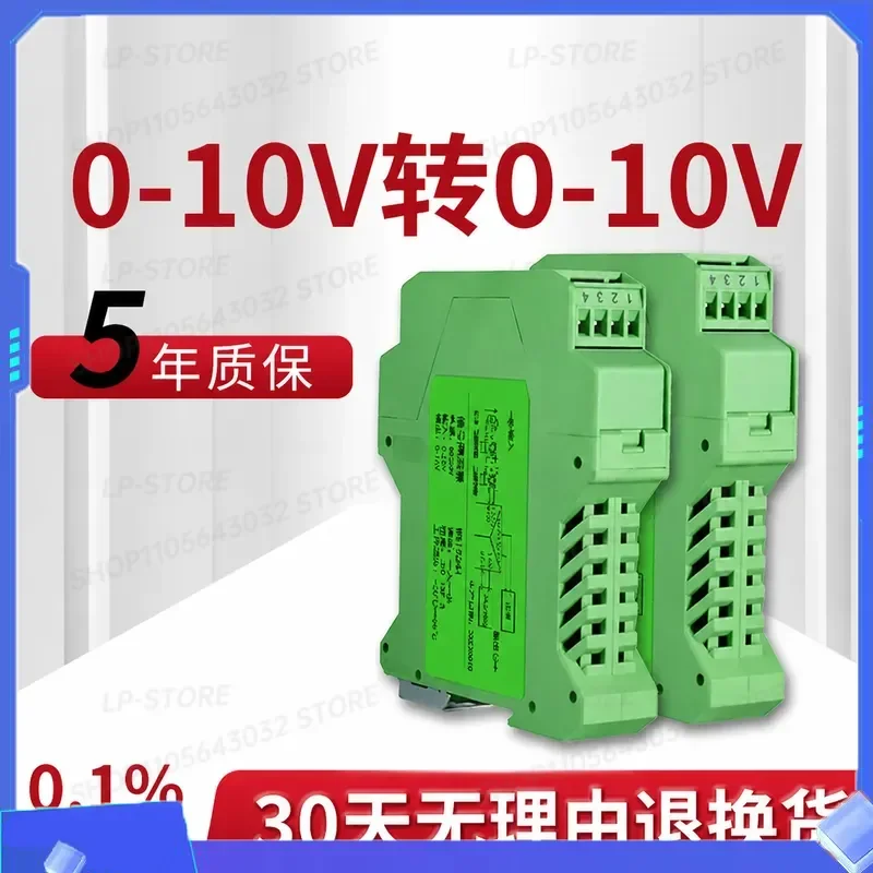 for DC Signal Isolator Analog Voltage Module Distribution Transmitter 1 in 2 Out 0-10V to 0-10V