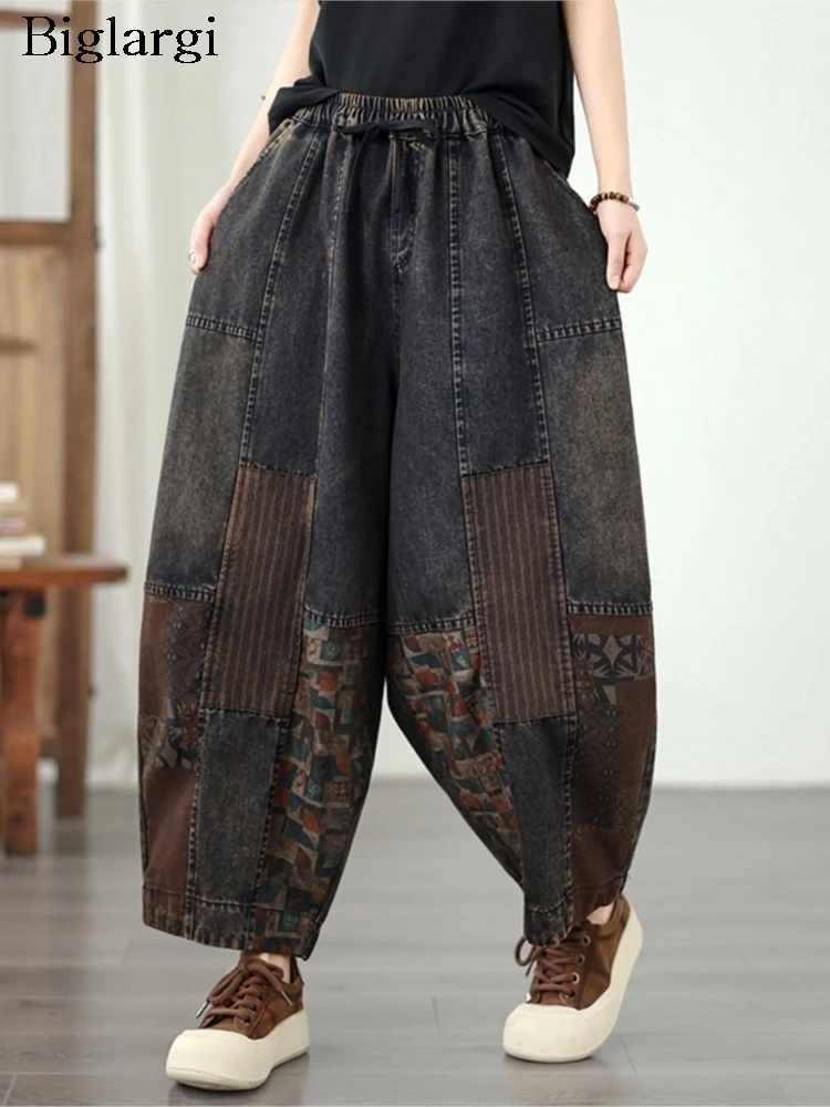 

Oversized Jeans Striped Print Patchwork Wide Leg Pants Women Retro Loose Harem Pants Womens Trousers High Waist Woman Denim Pant