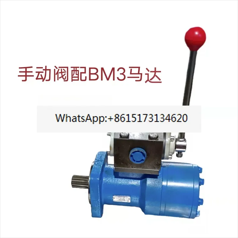 This robust hydraulic motor system features a manual valve for precise control, ideal for heavy duty lifting applications.