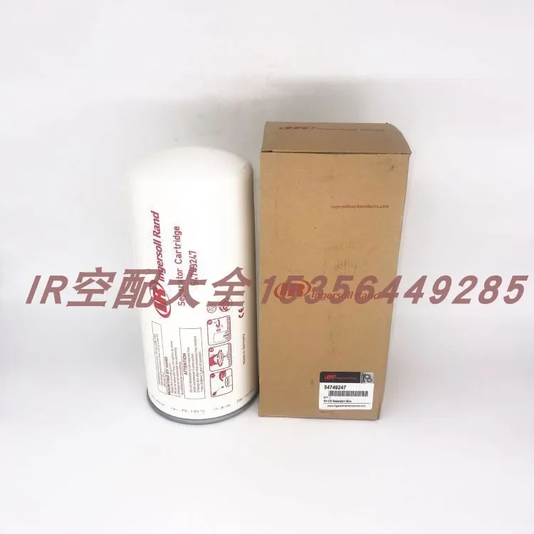 Air compressor accessories 88171913 air filter 39329602 oil filter 24121212 oil separation core