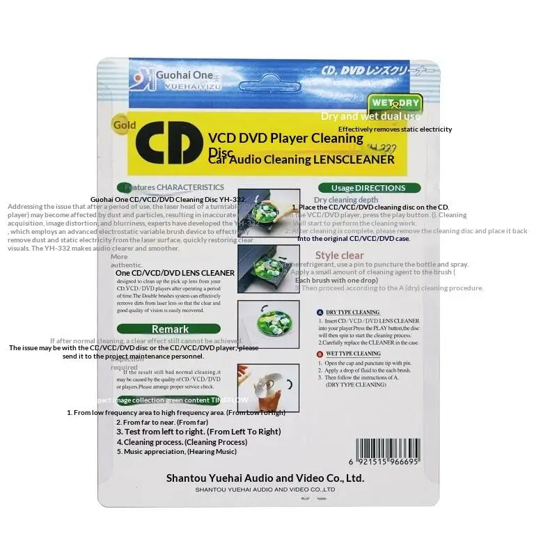 .Hot Sale-1 Set CD DVD VCD Player Lens Cleaner Perfect for Home Use Preserves Lifespan of Multimedia Devices 2026