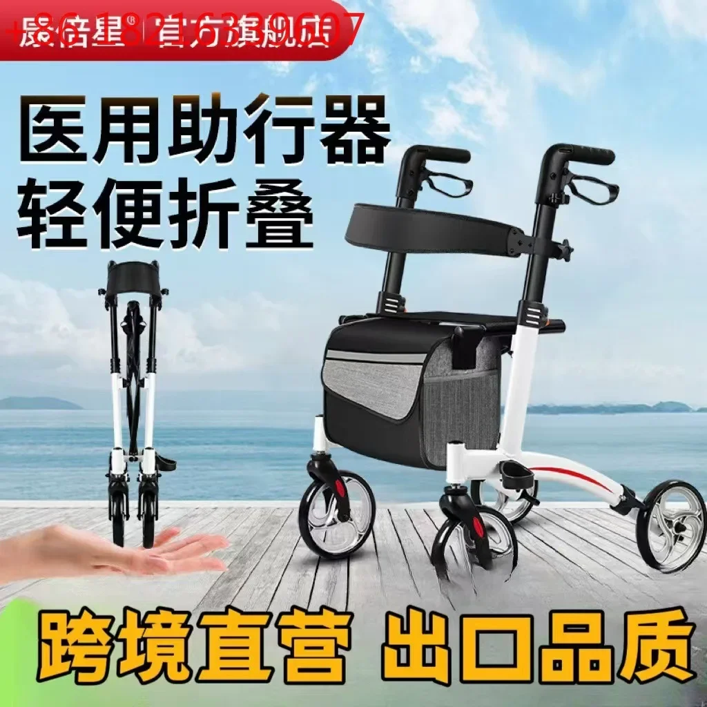 TAO  Walking aids for the elderly Anti-drop Assisted rehabilitation Walking Multifunctional walking aids