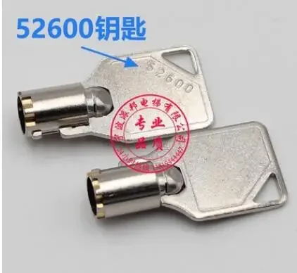 

2pcs Elevator Lift Lock Key 52600 2026 Years